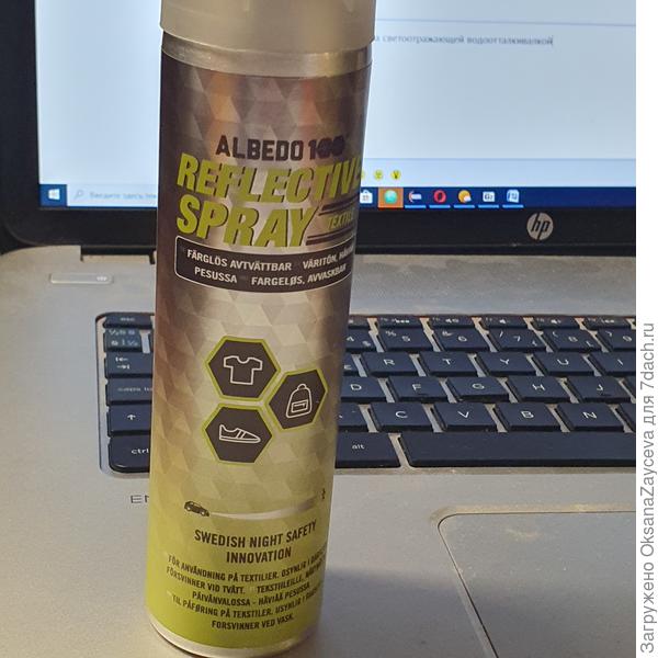 Спрей, наверняка в России такие тоже продаются