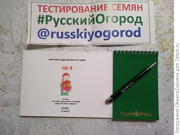 Прекрасные подарки