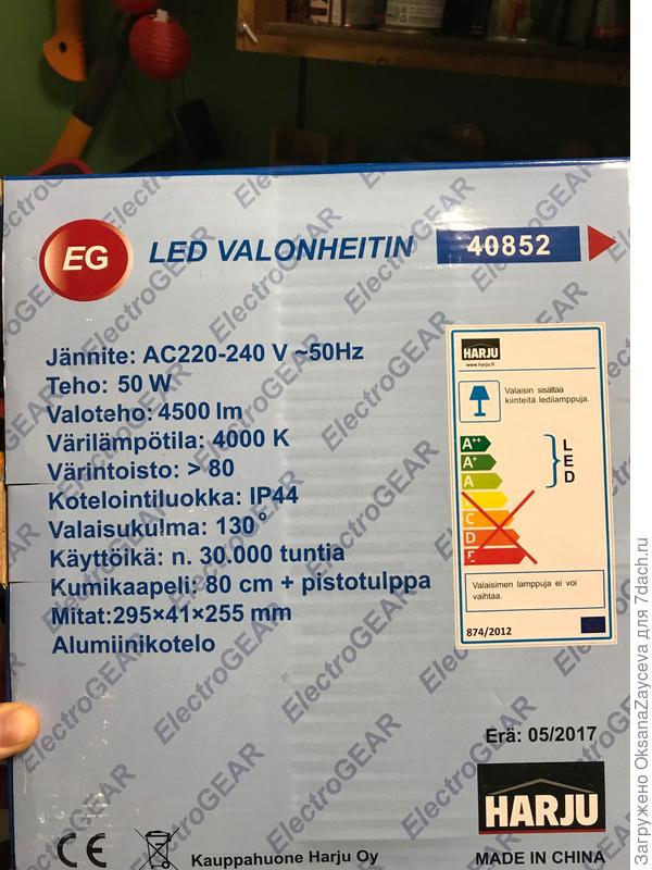 Käyttöikä 30 000 tuntia