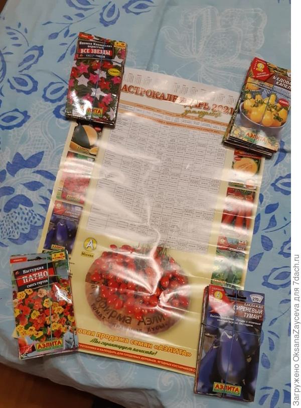 Море море подарков!