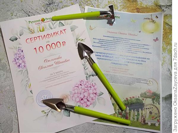 Самое главное!