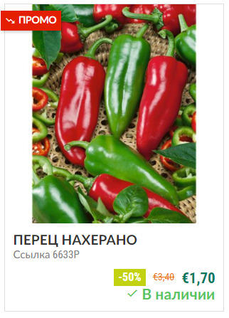 Посмеёмся?
