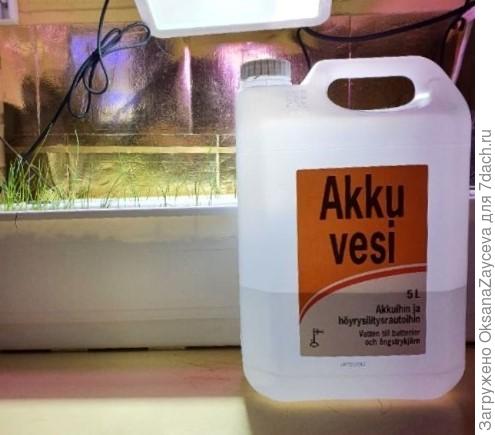 Вот такие канистры, 25см высота обрезанной