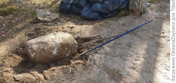 Вот пример камня, вывернутого двумя ломами