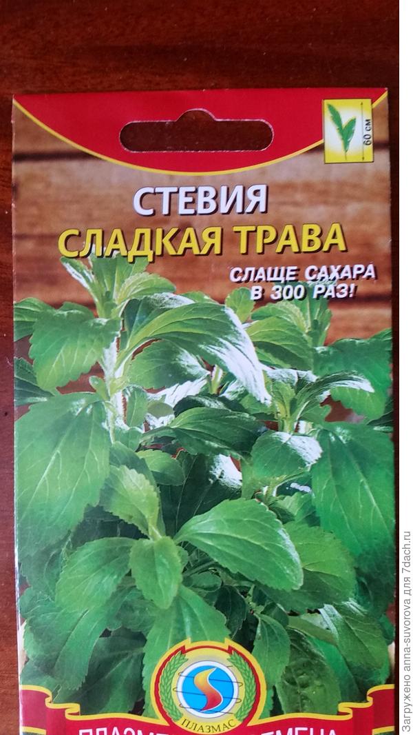 Посажена 22.02.
