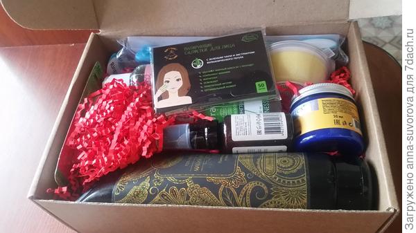 Распаковала