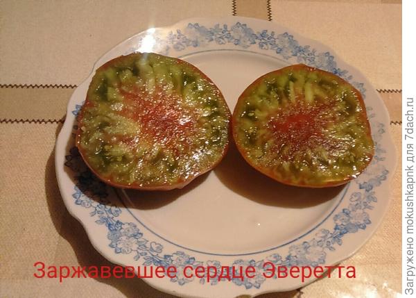 Заржавевшее сердце Эверетта