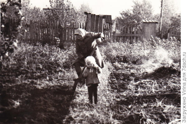 осень 1975