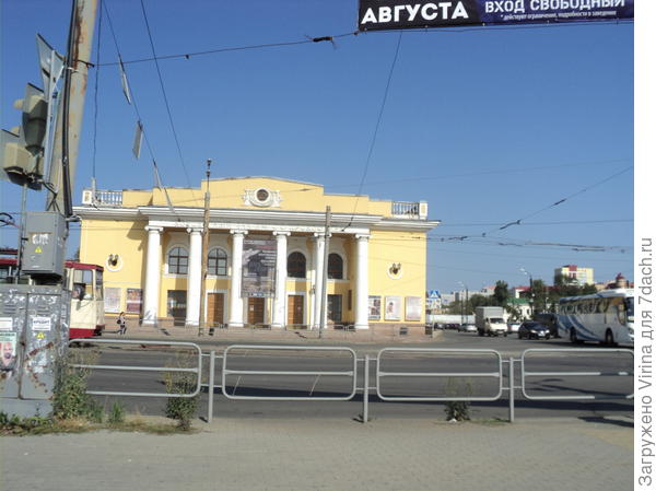 концертный зал