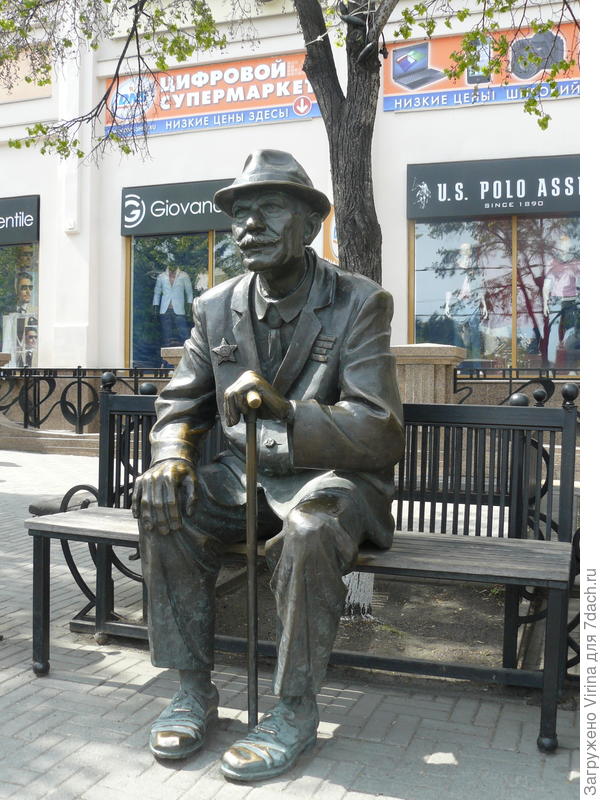 Ветеран