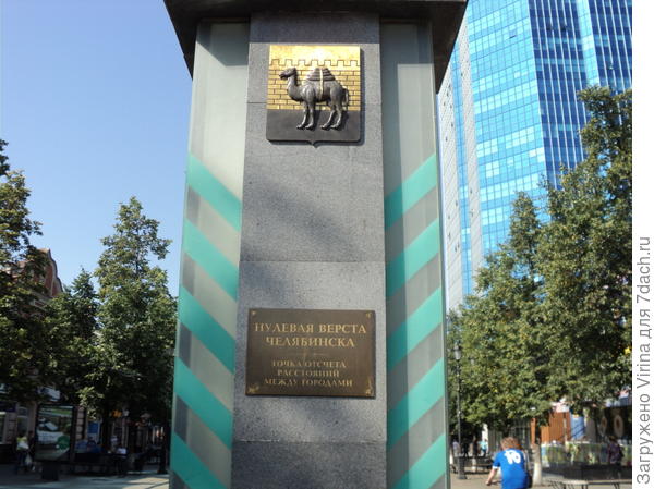 нулевая верста