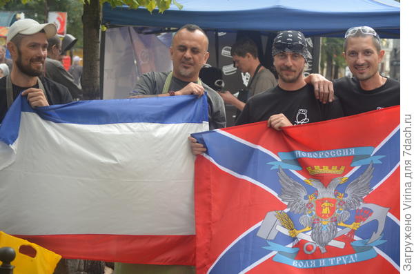 Ребята из Крыма и Донбасса