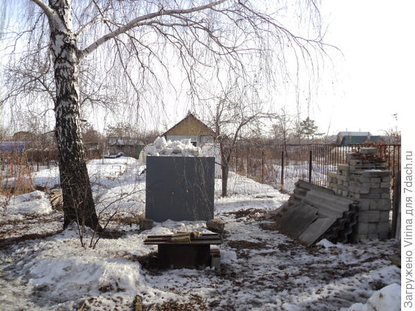 снег в баке