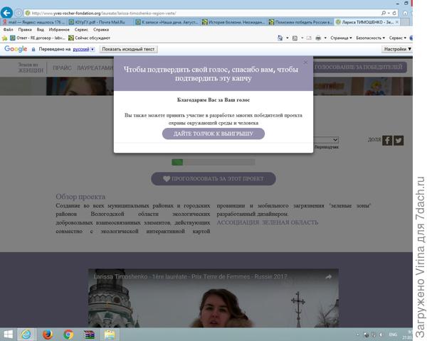 прикольный перевод