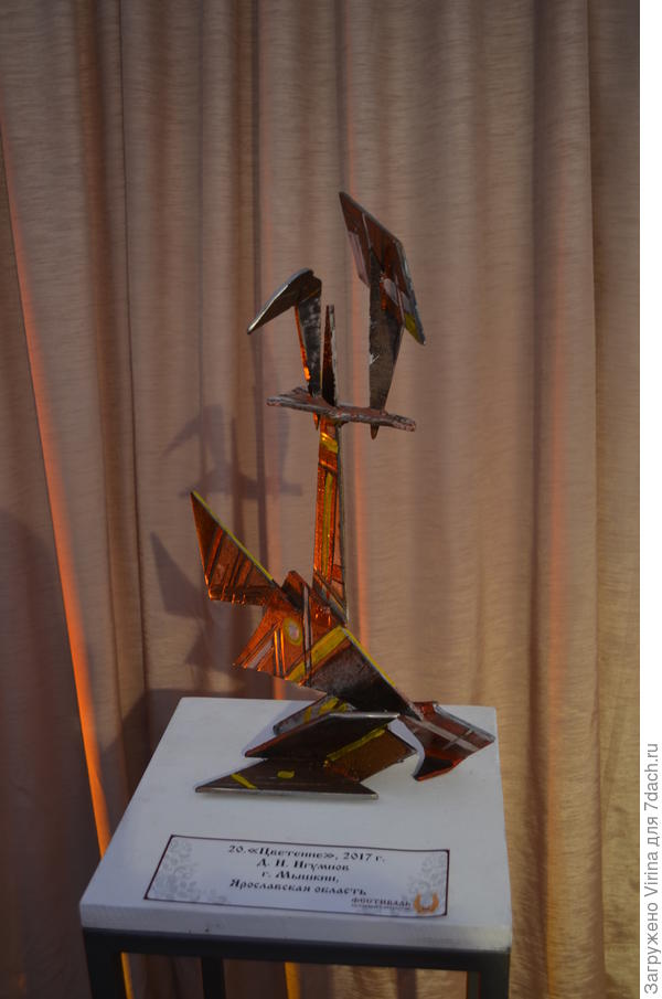 &quot;Цветение&quot; того же автора