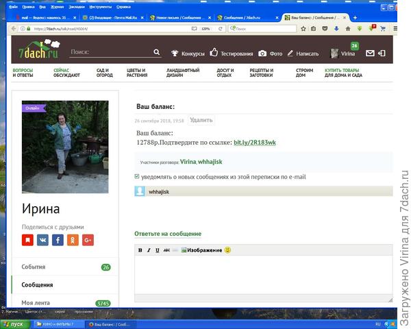 без комментариев