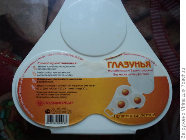 вот такая у меня форма )))