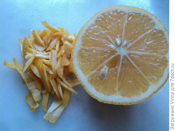цедра с половинки лимона