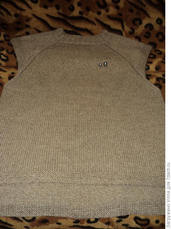 Любимая жилетка, раз 10 перевязывала )))