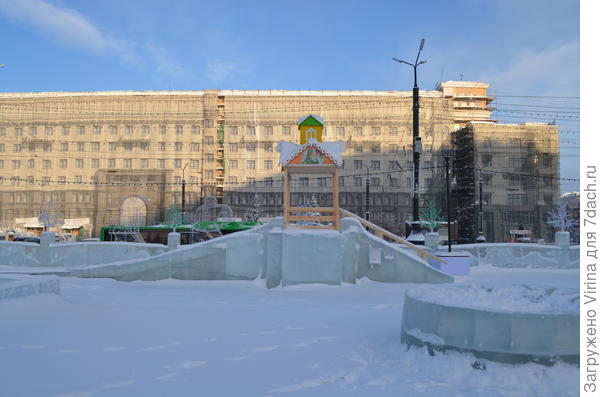городок