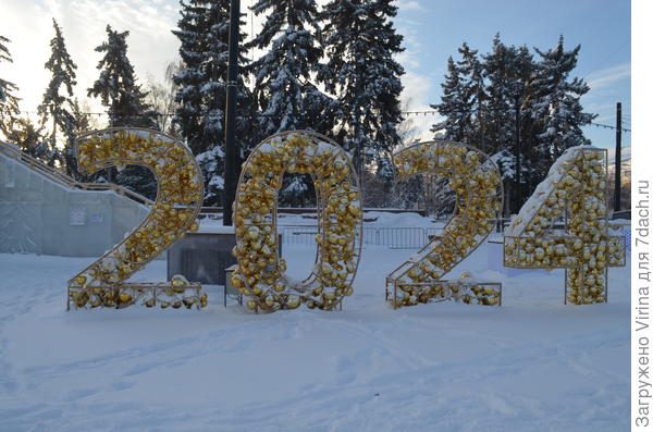 2024