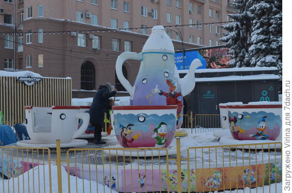 городок