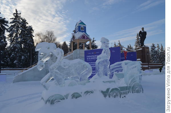 городок