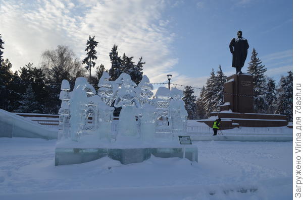 городок