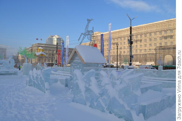 городок