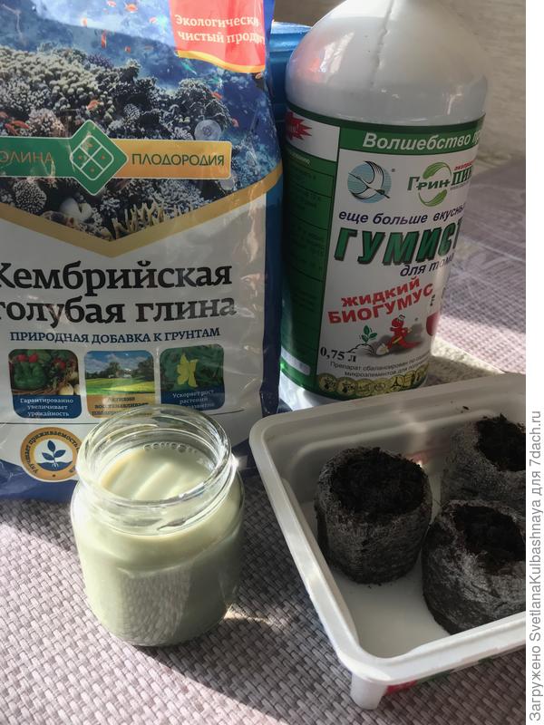 подготовка ТТ