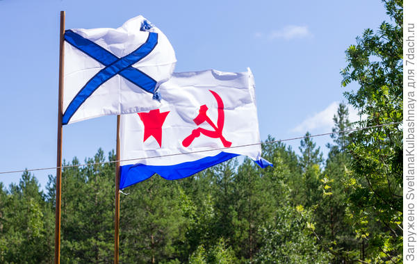 В этом году у нас два флага