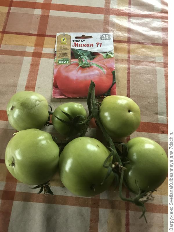 урожай