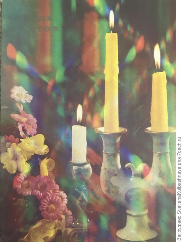 С Новым годом