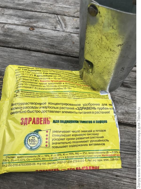 N15 P20 K15 +микроэлементы, без хлора