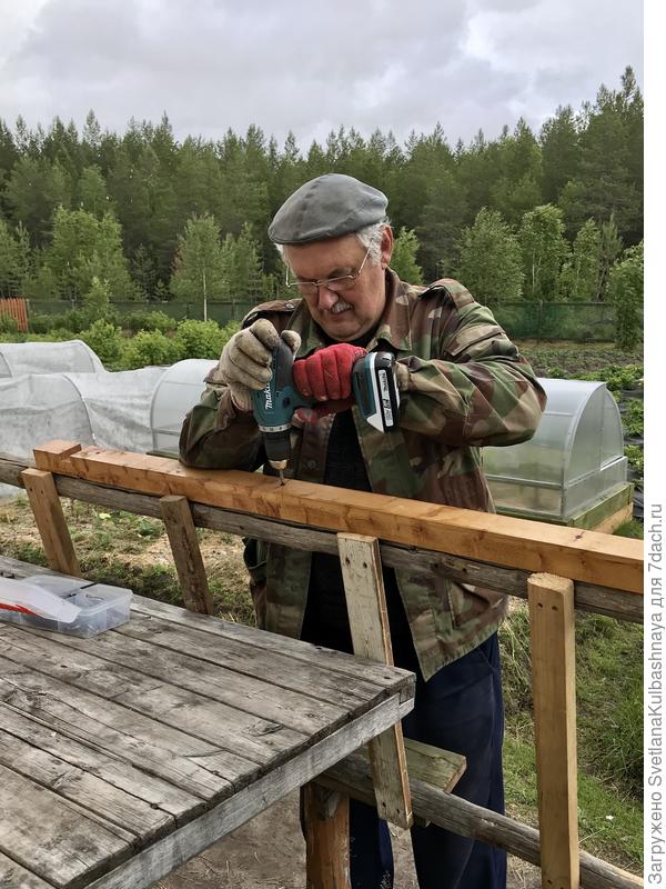 Муж наставляет лестницу