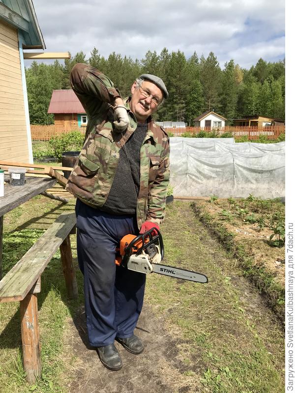 Хорошая пила