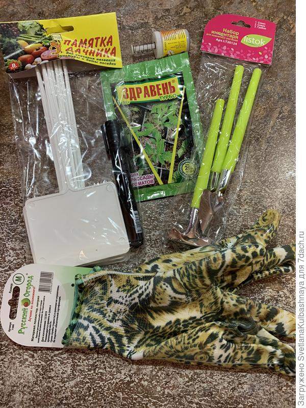 Инструменты - помощники