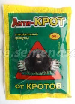 Анти-крот