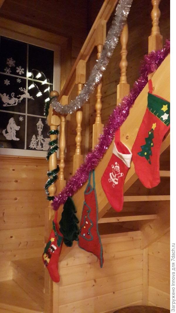 Носочки на всех!