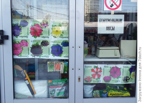 реклама комплиментуний)))