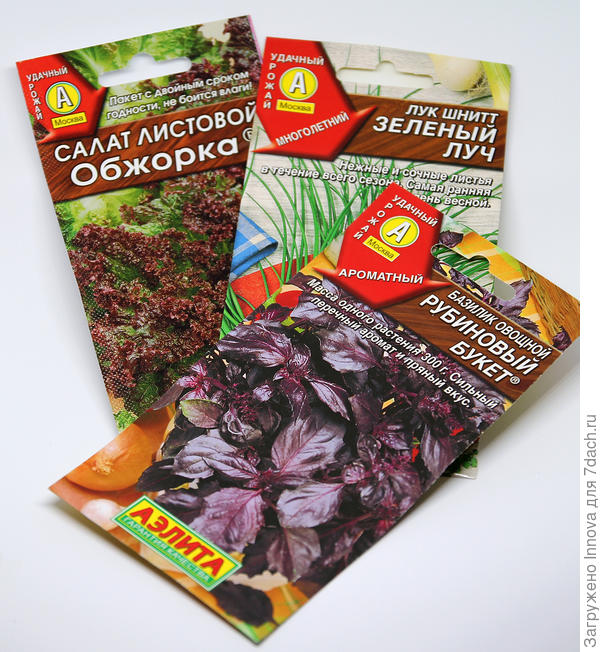 Зелень на грядку