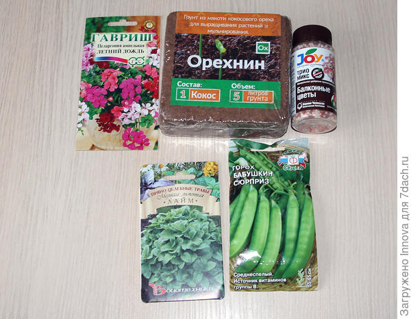 За это я немного доплатила рублями и бонусами, а нижние два пакетика подарочные от магазина