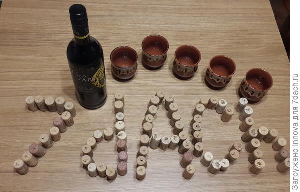 Вечерне-застольное