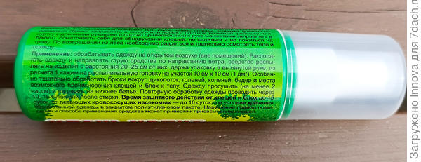 Правила применения помещены на флаконе спрея Клещ-Капут
