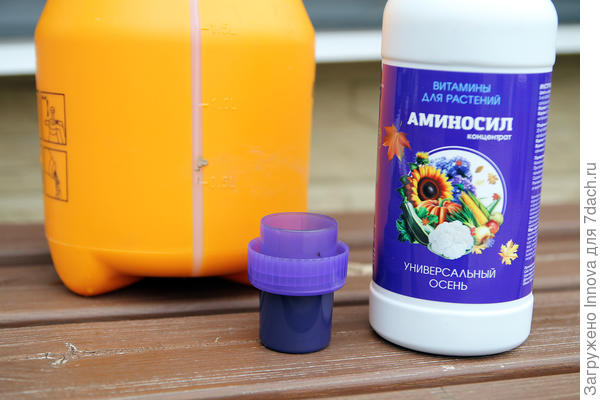 Приготовление рабочего раствора Аминосил Универсальный Осень