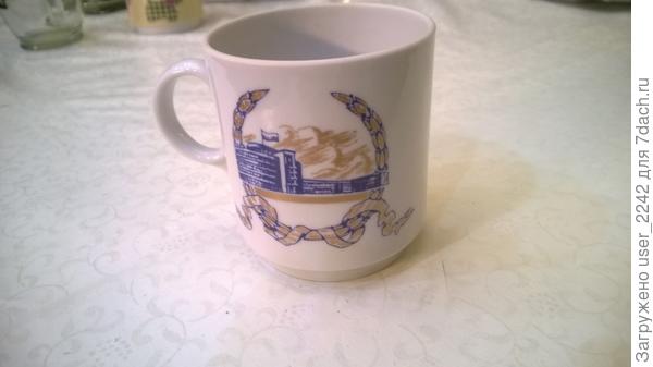 Кружка юбилейная, подарили на работе. Удобная и по объёму мне подошла.