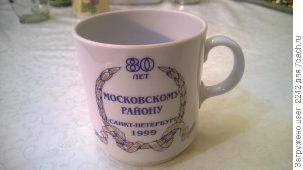 та же, с другой стороны.