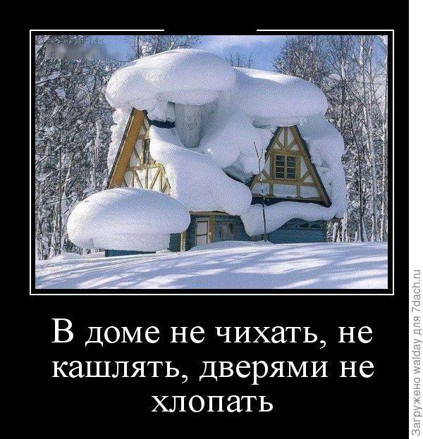 Аааа... Так это у вас там сейчас так?!