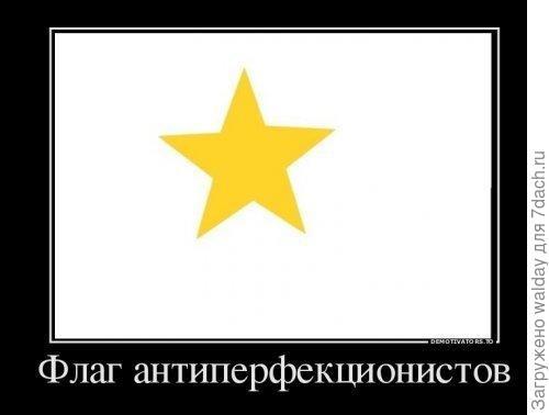 всё тут перекосоё..., но суть верная!