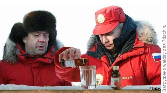 Ну, за Витаса!